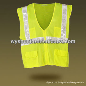 Привет, Viz Safety Vest